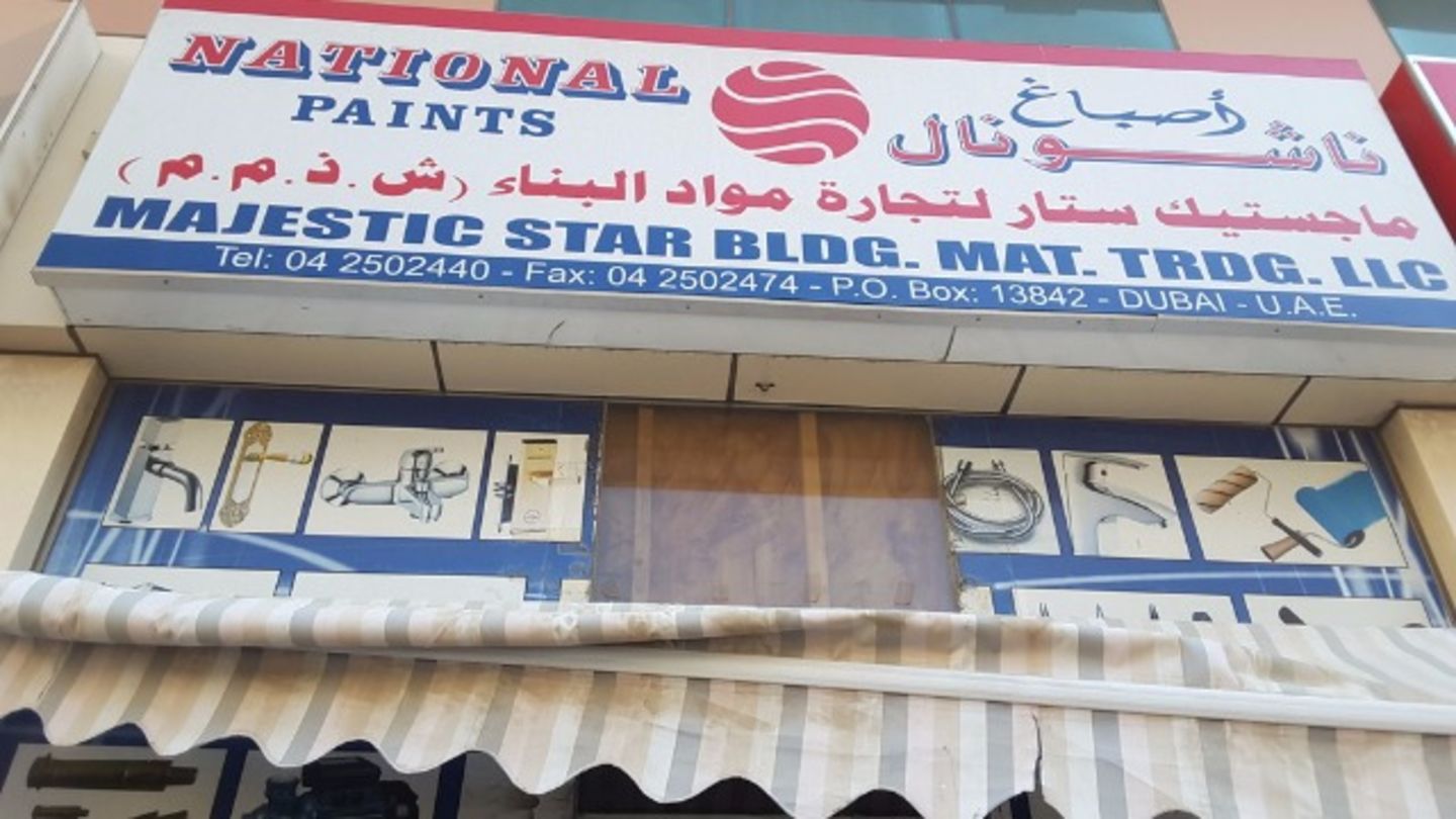 Majestic Star Building Material Trading(Construction & Building