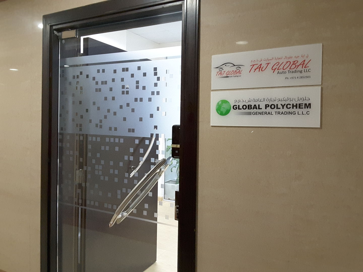 HiDubai-business-global-polychem-general-trading-construction-heavy-industries-chemical-metal-companies-dubai-festival-city-second-al-kheeran-dubai-2