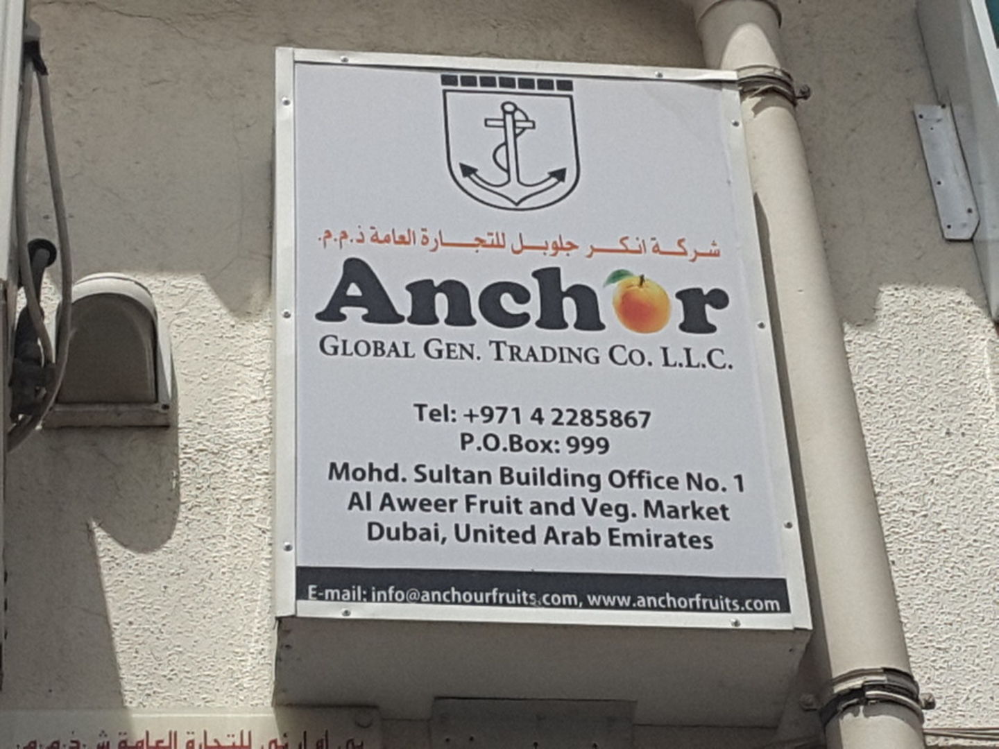 Anchor Global General Trading Co.(Distributors & Wholesalers) in Ras Al Khor Industrial 3, Dubai