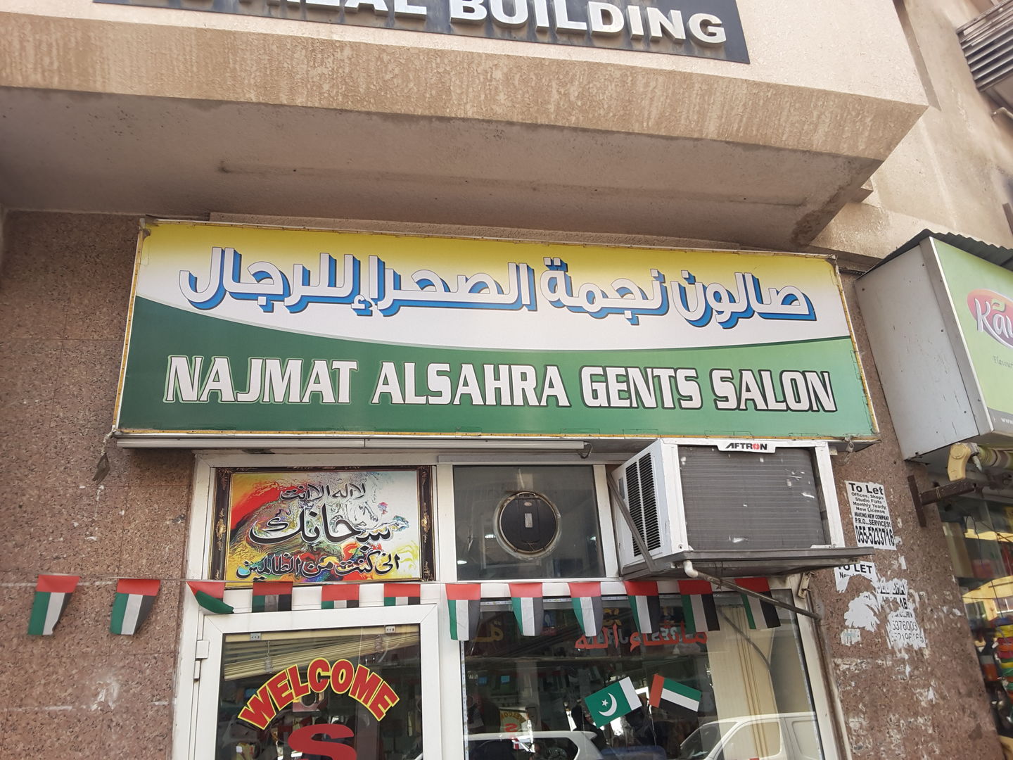 HiDubai-business-najmat-alsahra-gents-salon-beauty-wellness-health-beauty-salons-al-murar-dubai-2