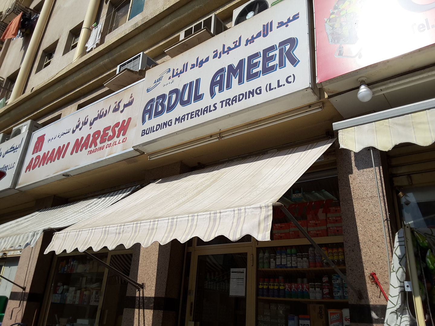 HiDubai-business-abdul-ameer-building-materials-trading-home-hardware-fittings-naif-dubai-2