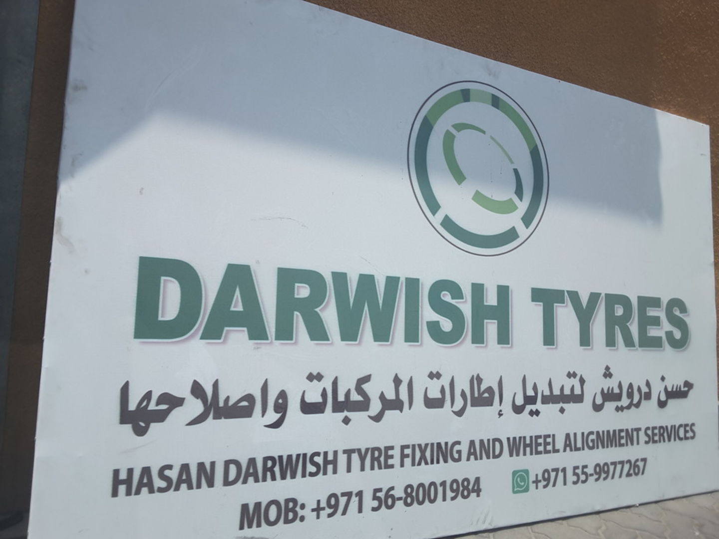 Darwish Tyres(Auto Spare Parts & Accessories) in Jebel Ali Industrial 1