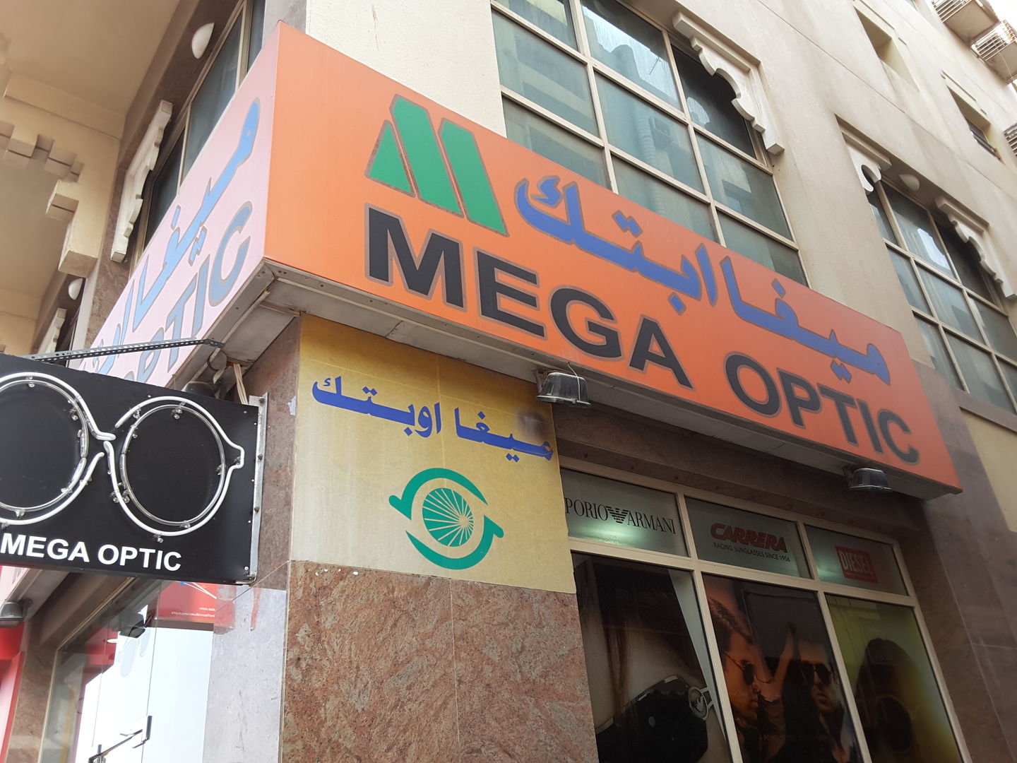 HiDubai-business-mega-optic-shopping-watches-eyewear-al-fahidi-al-souq-al-kabeer-dubai-2