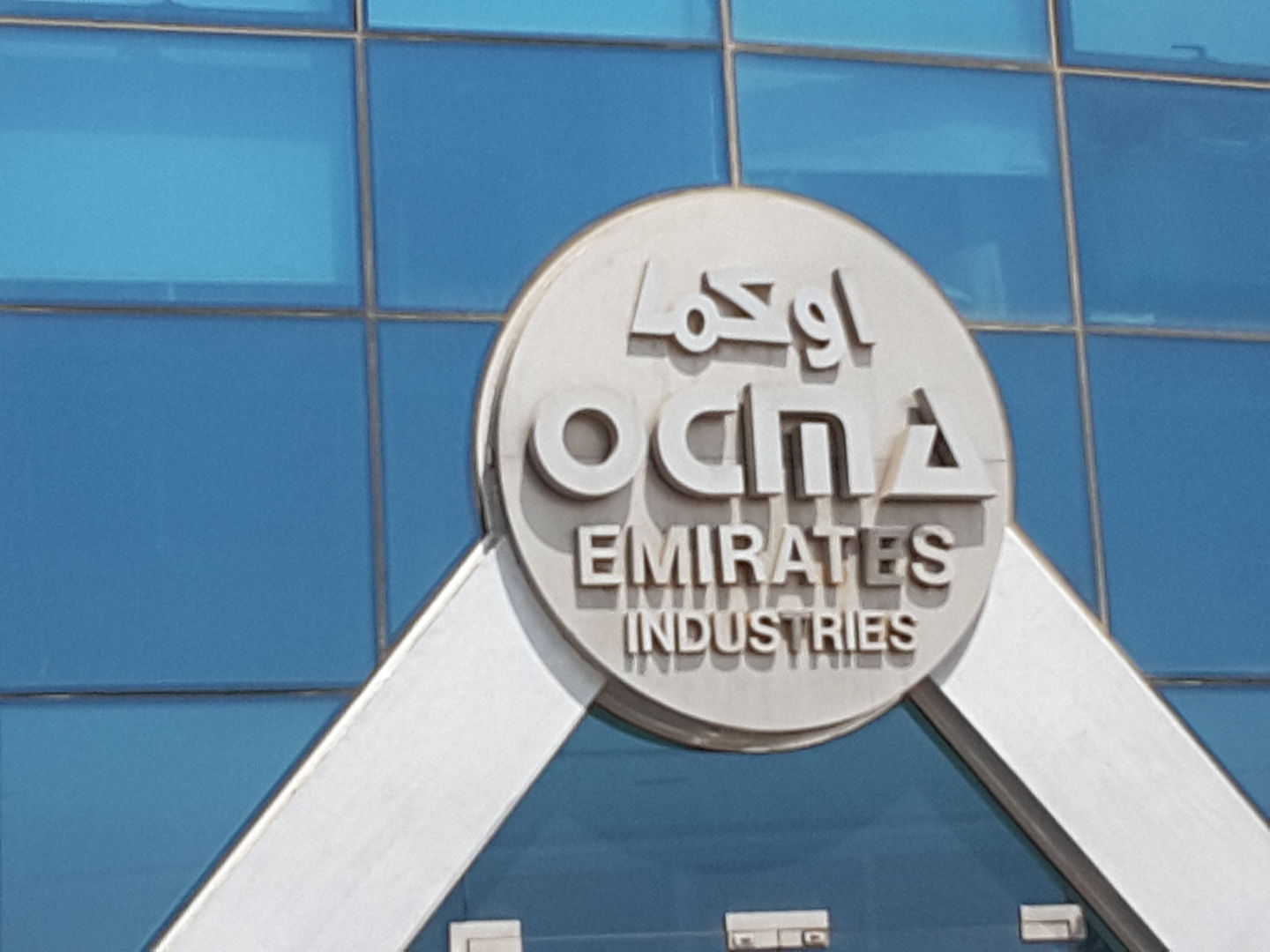 HiDubai-business-ocma-emirates-industries-construction-heavy-industries-construction-renovation-al-quoz-industrial-1-dubai-2