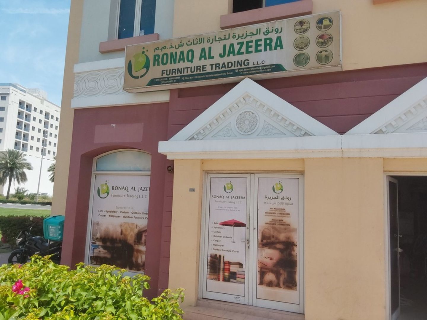 HiDubai-business-ronaq-al-jazeera-furniture-trading-b2b-services-distributors-wholesalers-international-city-warsan-1-dubai