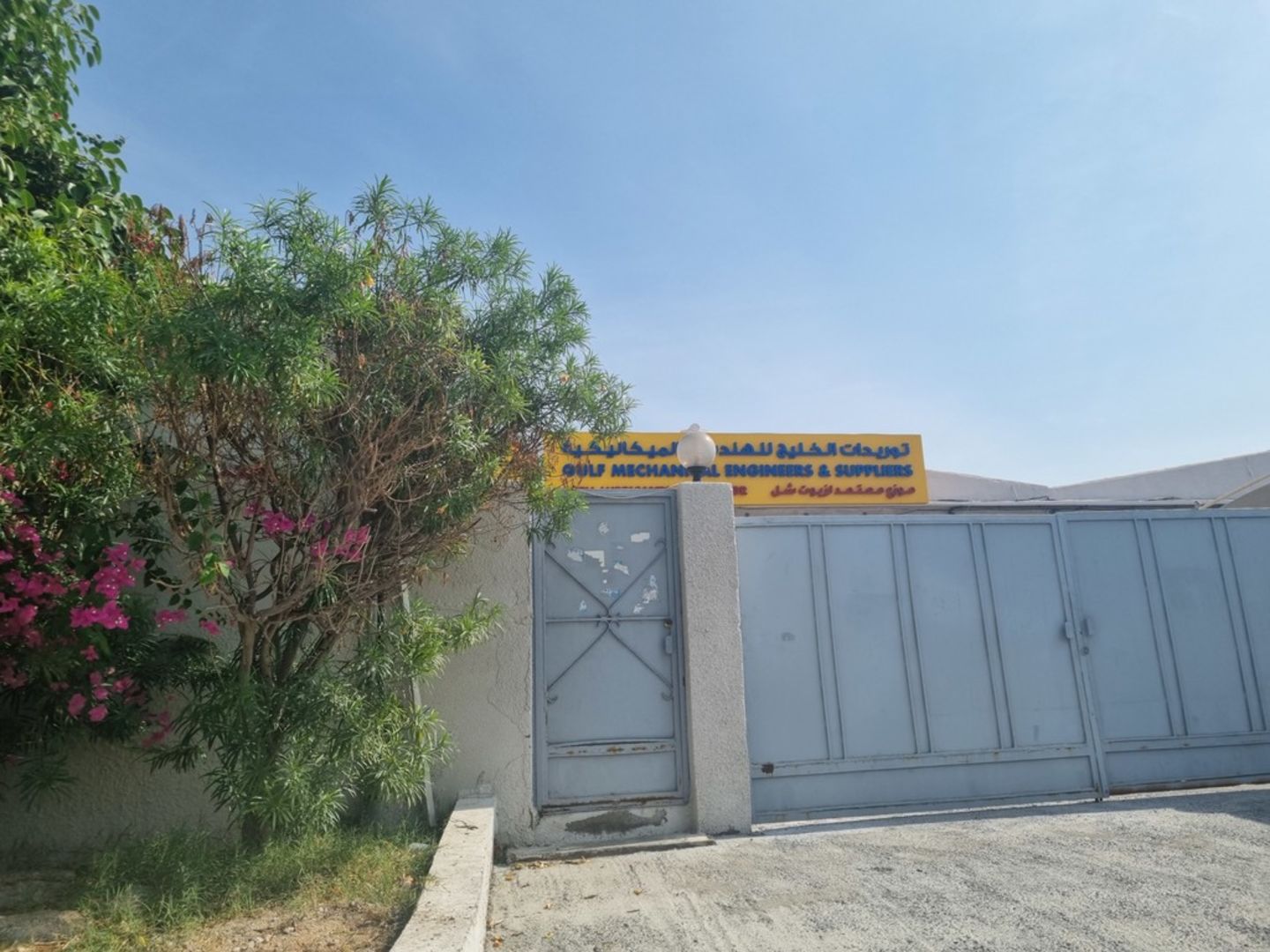 HiDubai-business-gulf-mechanical-engineers-suppliers-b2b-services-distributors-wholesalers-umm-ramool-dubai