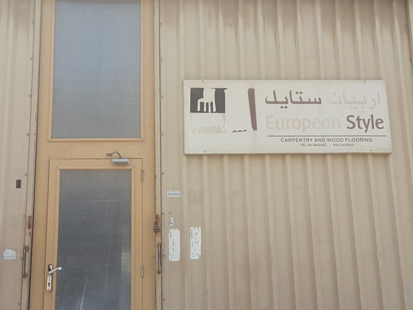 HiDubai-business-european-style-construction-heavy-industries-architects-design-services-dubai-investment-park-1-dubai-2