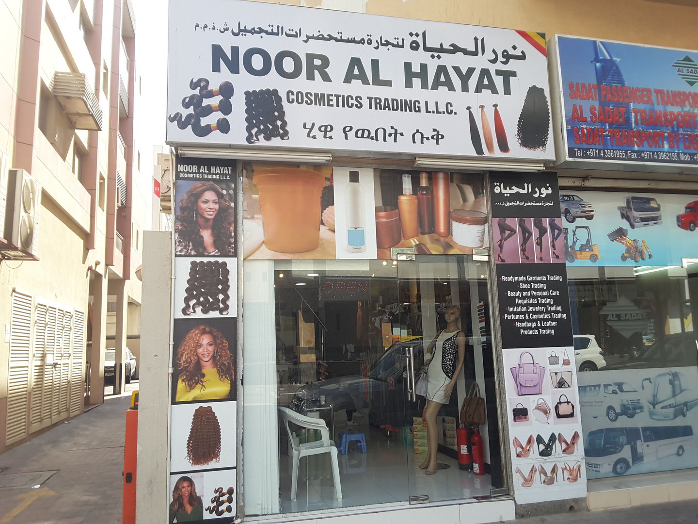 HiDubai-business-noor-al-hayat-cosmetics-trading-shopping-beauty-cosmetics-stores-al-karama-dubai