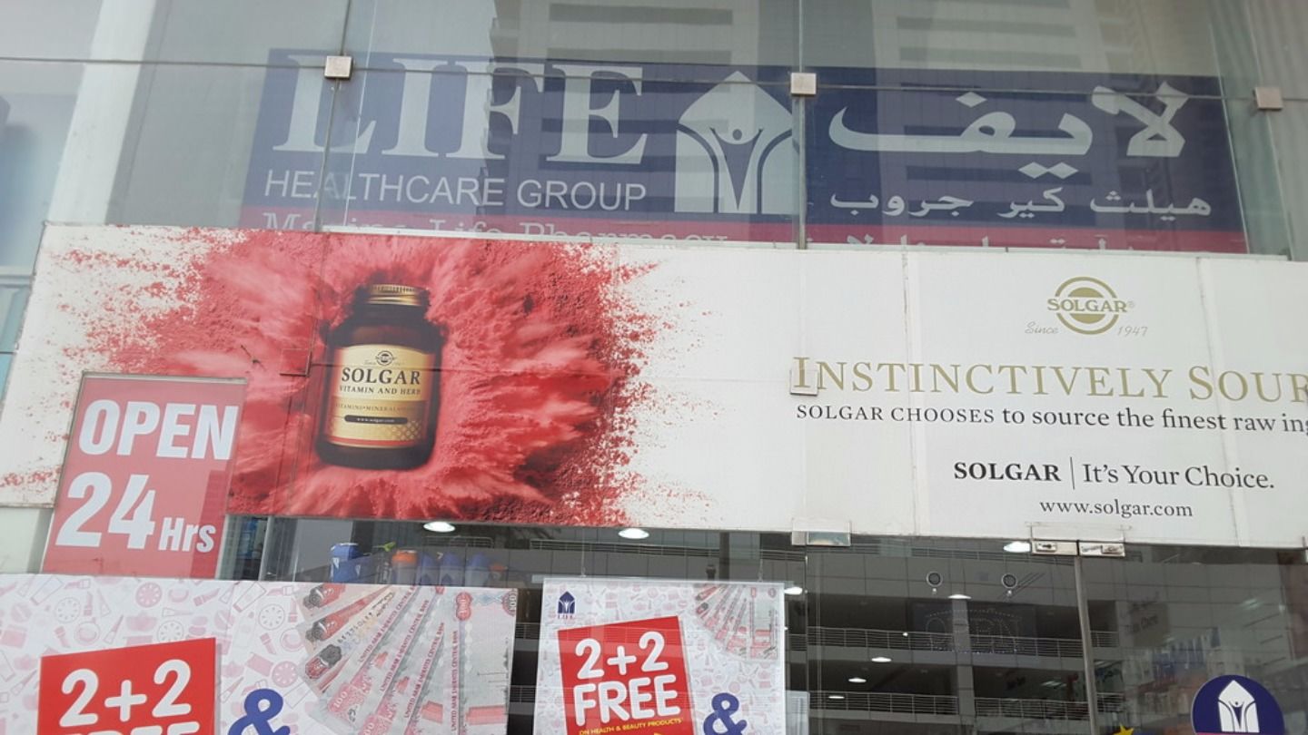 HiDubai-business-life-pharmacy-marina-life-pharmacy-beauty-wellness-health-pharmacy-dubai-marina-marsa-dubai-dubai-2