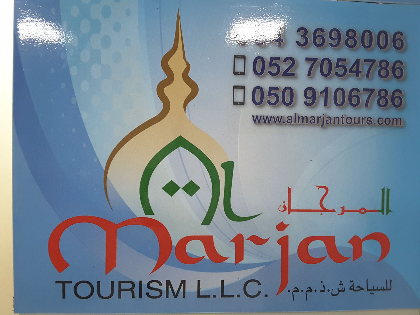 HiDubai-business-al-marjan-tourism-hotels-tourism-local-tours-activities-al-muraqqabat-dubai-1
