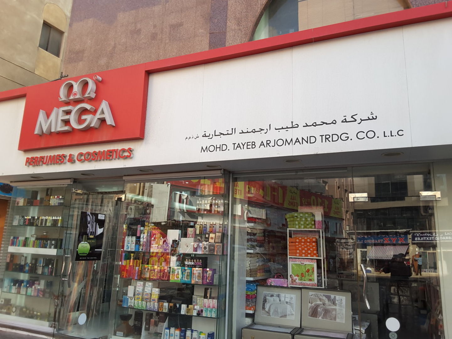 HiDubai-business-mohd-tayed-arjomand-trading-co-b2b-services-distributors-wholesalers-al-buteen-dubai-2