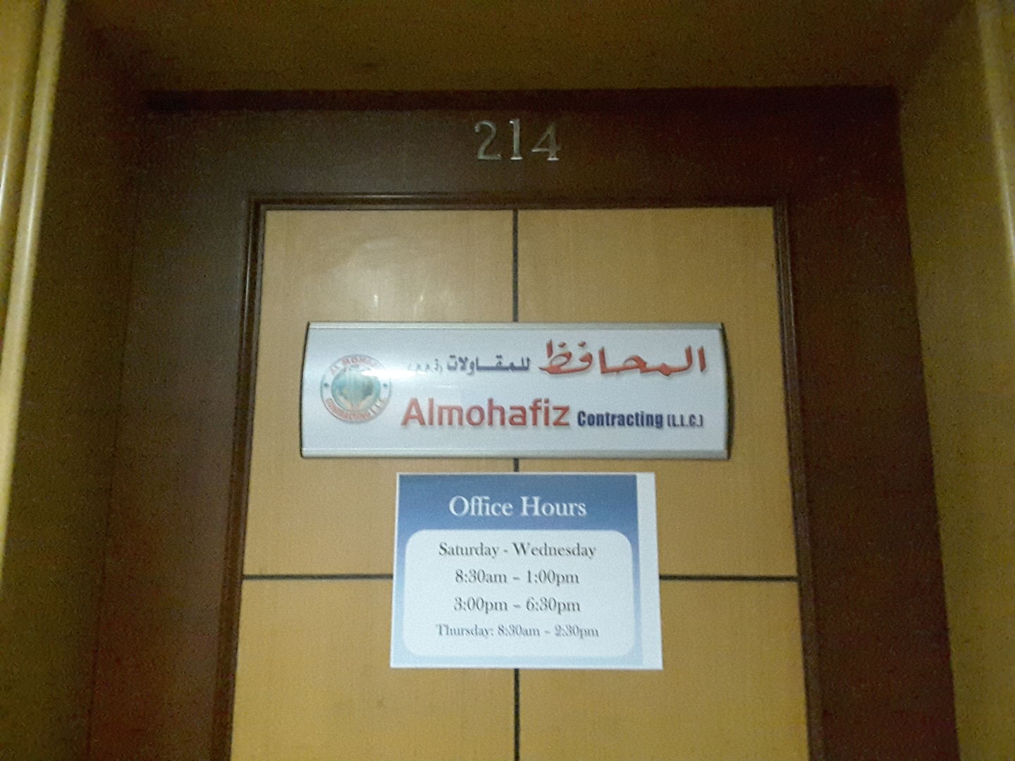 HiDubai-business-almohafiz-contracting-construction-heavy-industries-construction-renovation-al-qusais-industrial-2-dubai-2