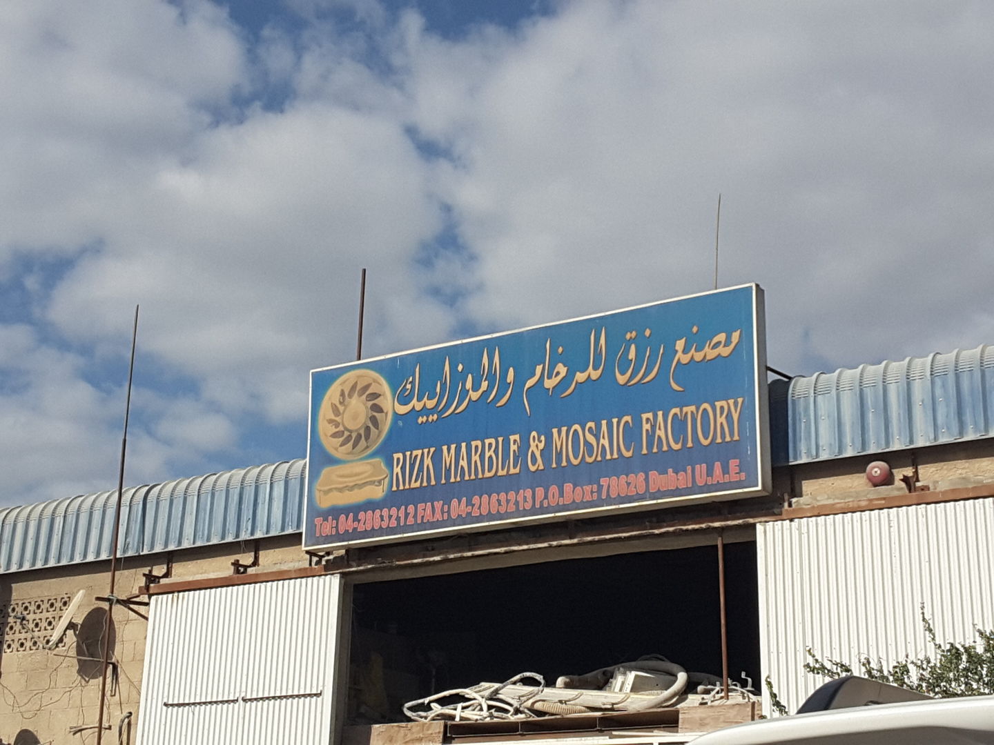 HiDubai-business-rizk-marble-mosaic-factory-construction-heavy-industries-construction-renovation-umm-ramool-dubai-2