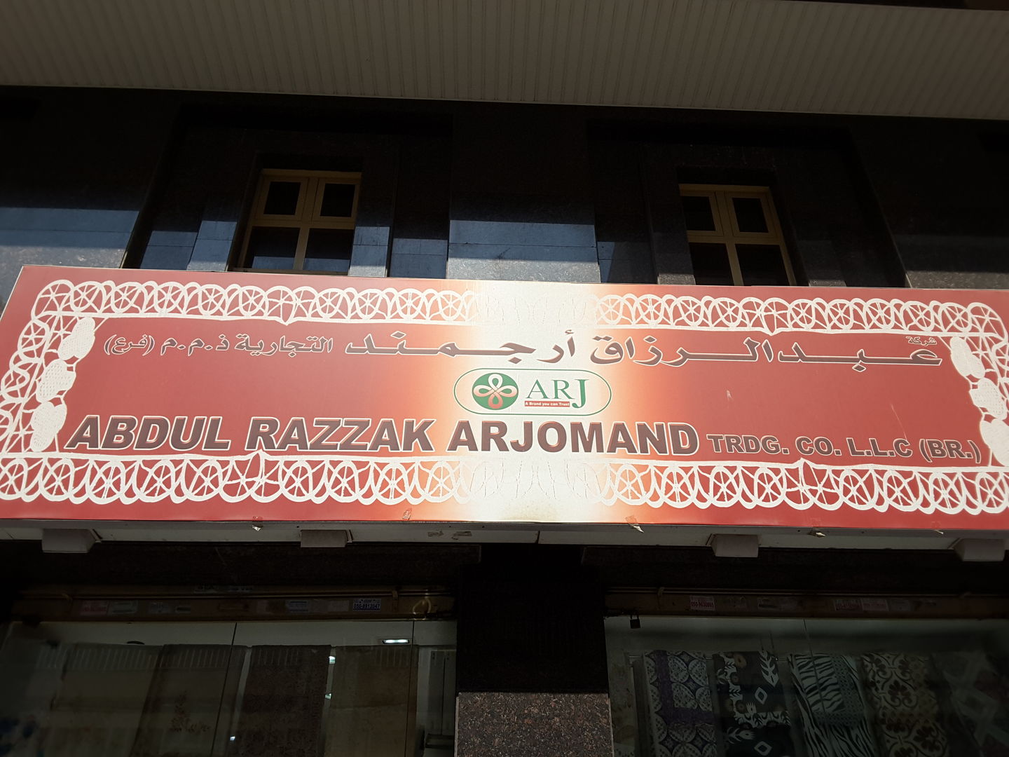 HiDubai-business-abdul-razzak-arjumand-trading-co-b2b-services-distributors-wholesalers-al-buteen-dubai-2