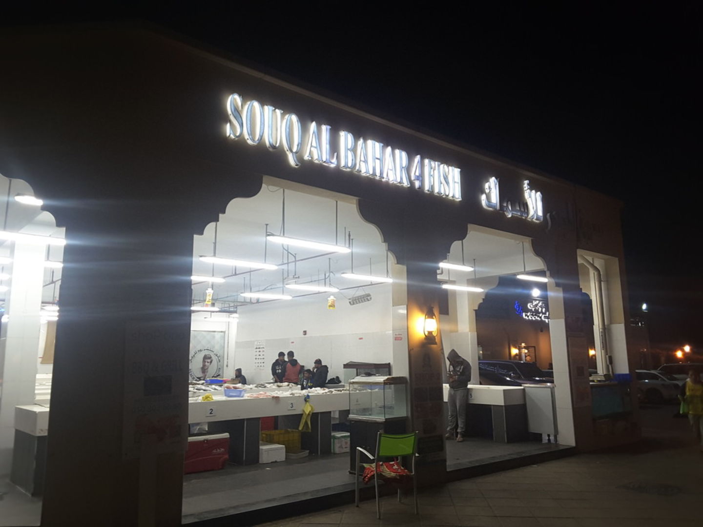 HiDubai-business-souq-al-bahar-for-fish-shopping-supermarkets-hypermarkets-grocery-stores-umm-suqeim-1-dubai-3