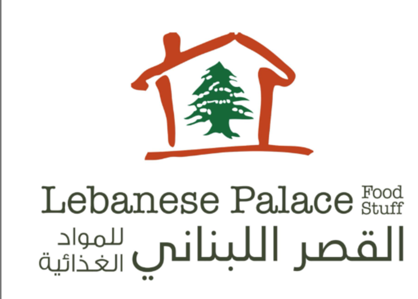 HiDubai-business-lebanese-palace-b2b-services-food-stuff-trading-al-mizhar-1-dubai