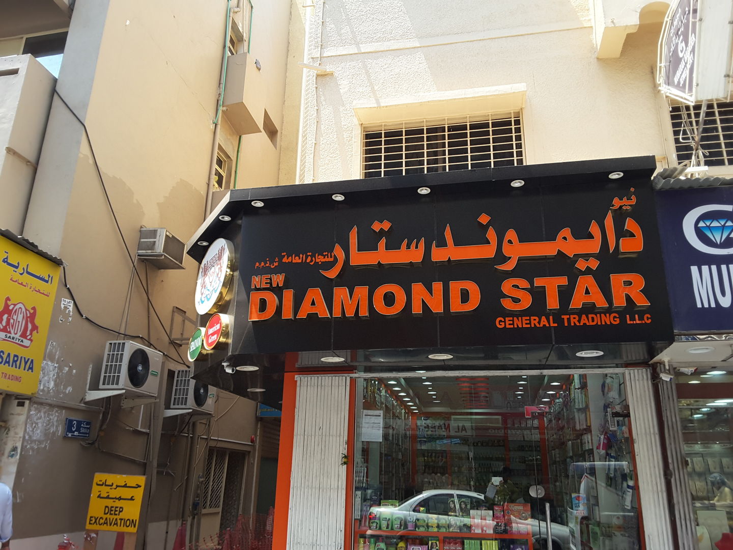 HiDubai-business-new-diamond-star-general-trading-b2b-services-distributors-wholesalers-al-daghaya-dubai
