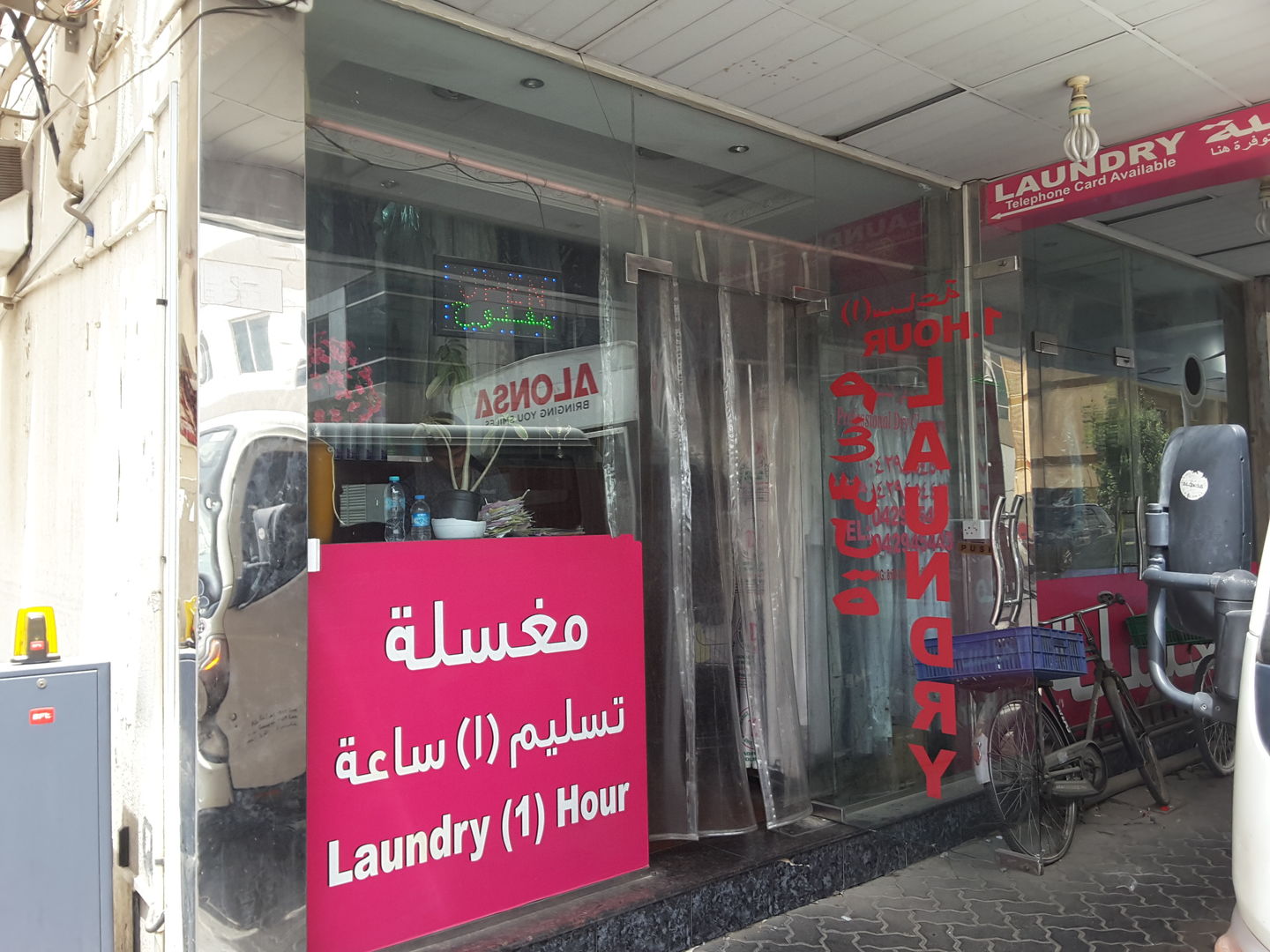 HiDubai-business-deluxe-laundry-home-laundry-al-rigga-dubai-2