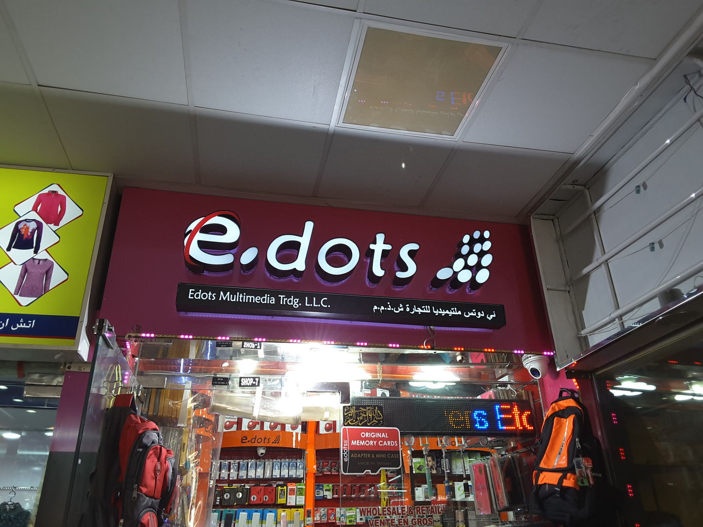 HiDubai-business-e-dots-edots-multimedia-trading-b2b-services-distributors-wholesalers-al-sabkha-dubai-2