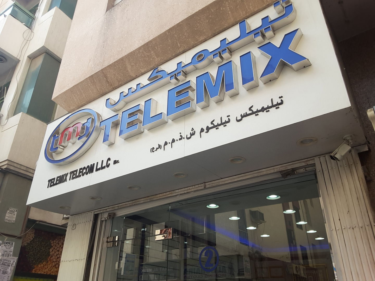 HiDubai-business-telemix-telecom-b2b-services-distributors-wholesalers-al-murar-dubai-2