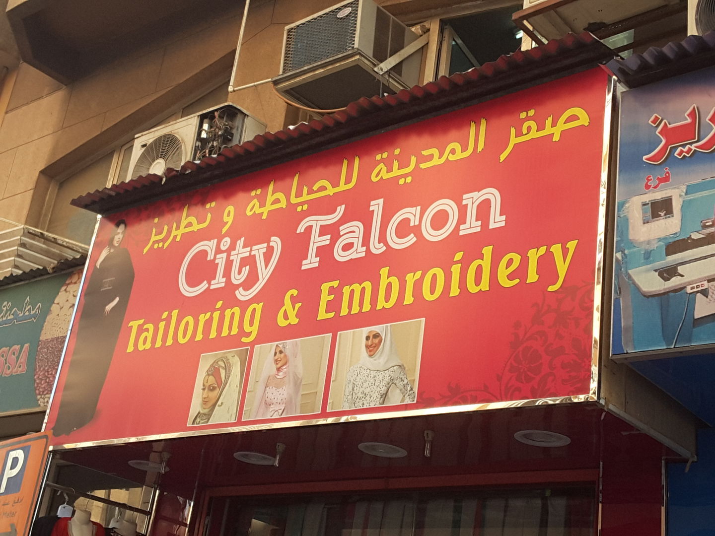 HiDubai-business-city-falcon-tailoring-embroidery-b2b-services-distributors-wholesalers-ayal-nasir-dubai-5