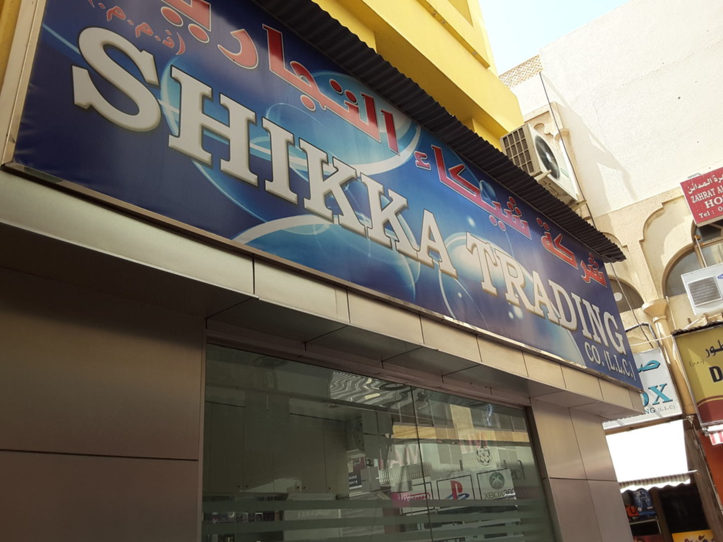 HiDubai-business-shikka-trading-shopping-beauty-cosmetics-stores-al-buteen-dubai-2