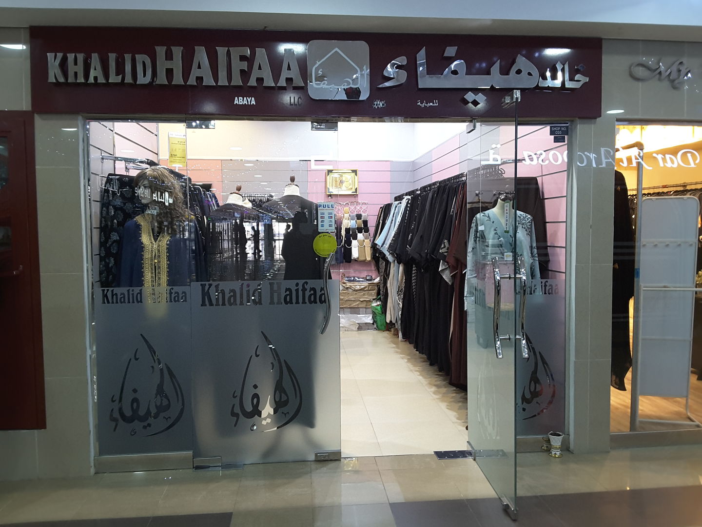 HiDubai-business-khalid-haifaa-abaya-home-tailoring-mirdif-dubai-2