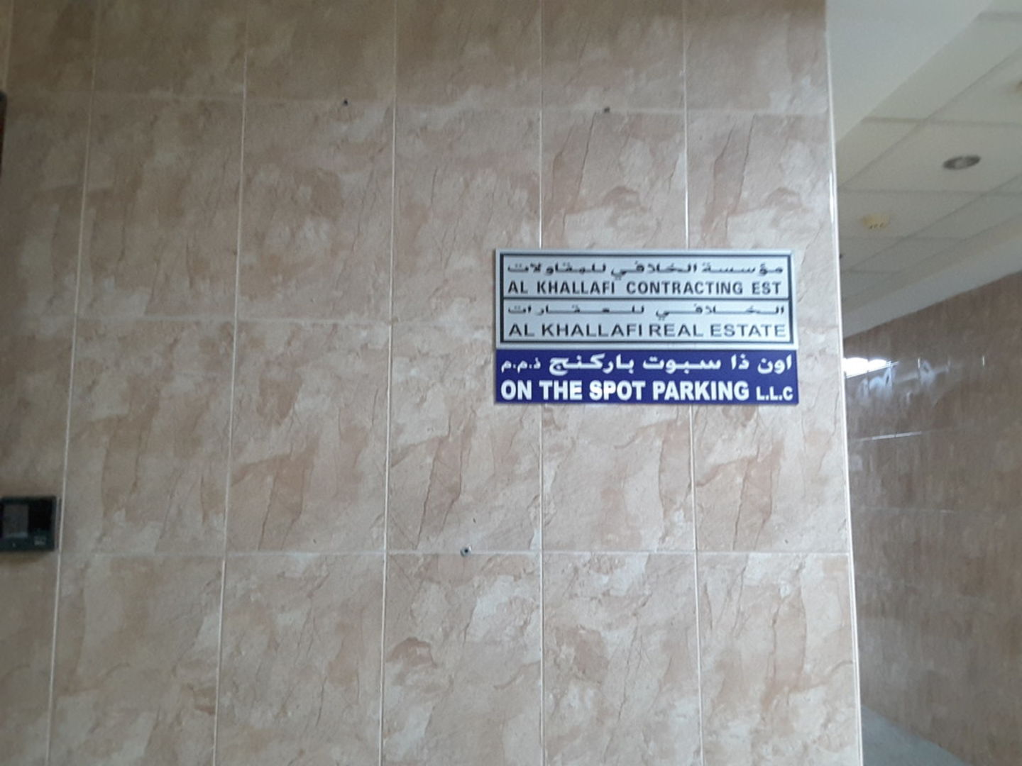 HiDubai-business-al-khallafi-contracting-est-construction-heavy-industries-construction-renovation-al-mamzar-dubai