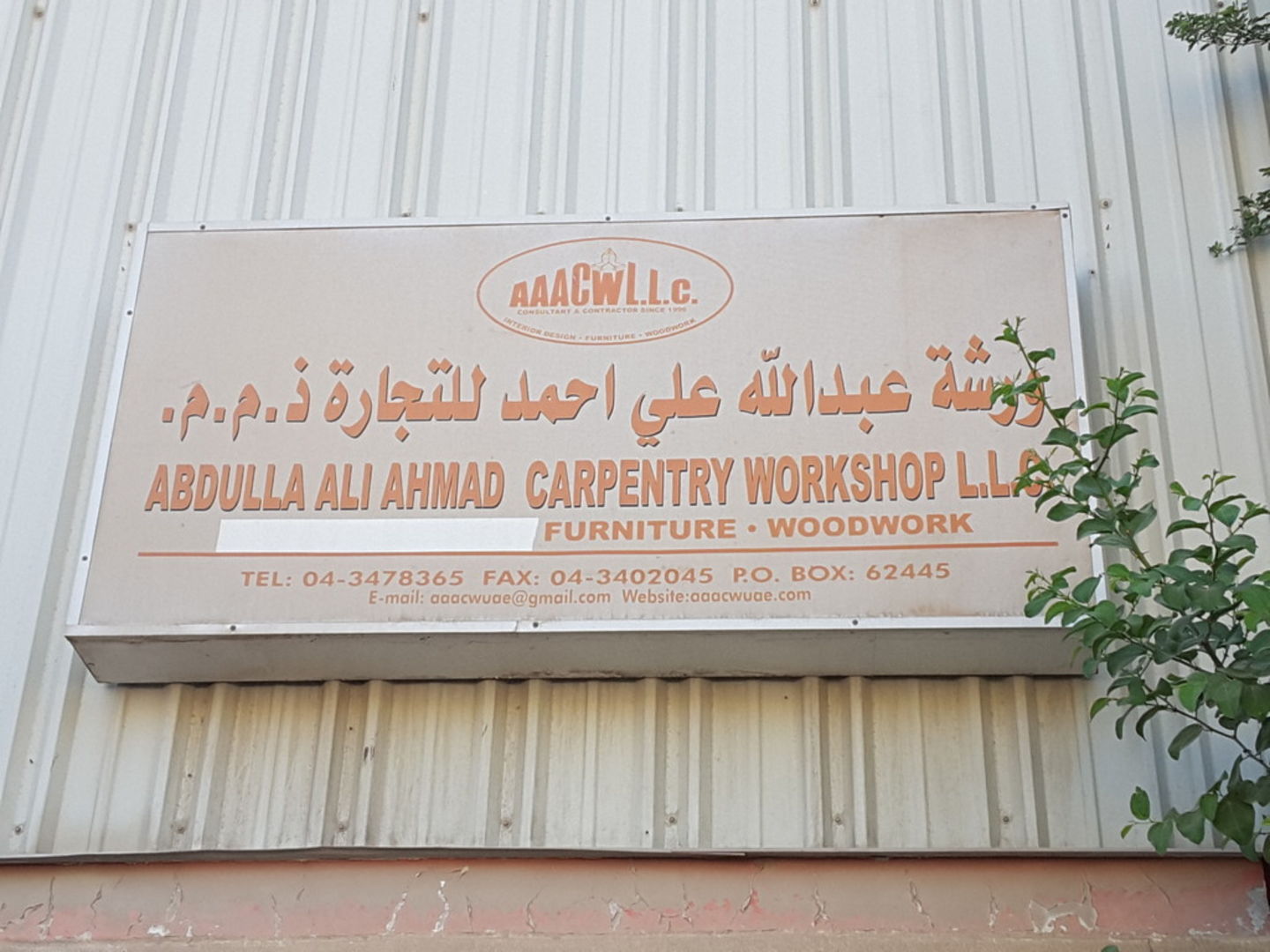 HiDubai-business-abdulla-ali-ahmad-carpentry-workshop-home-handyman-maintenance-services-al-quoz-industrial-4-dubai