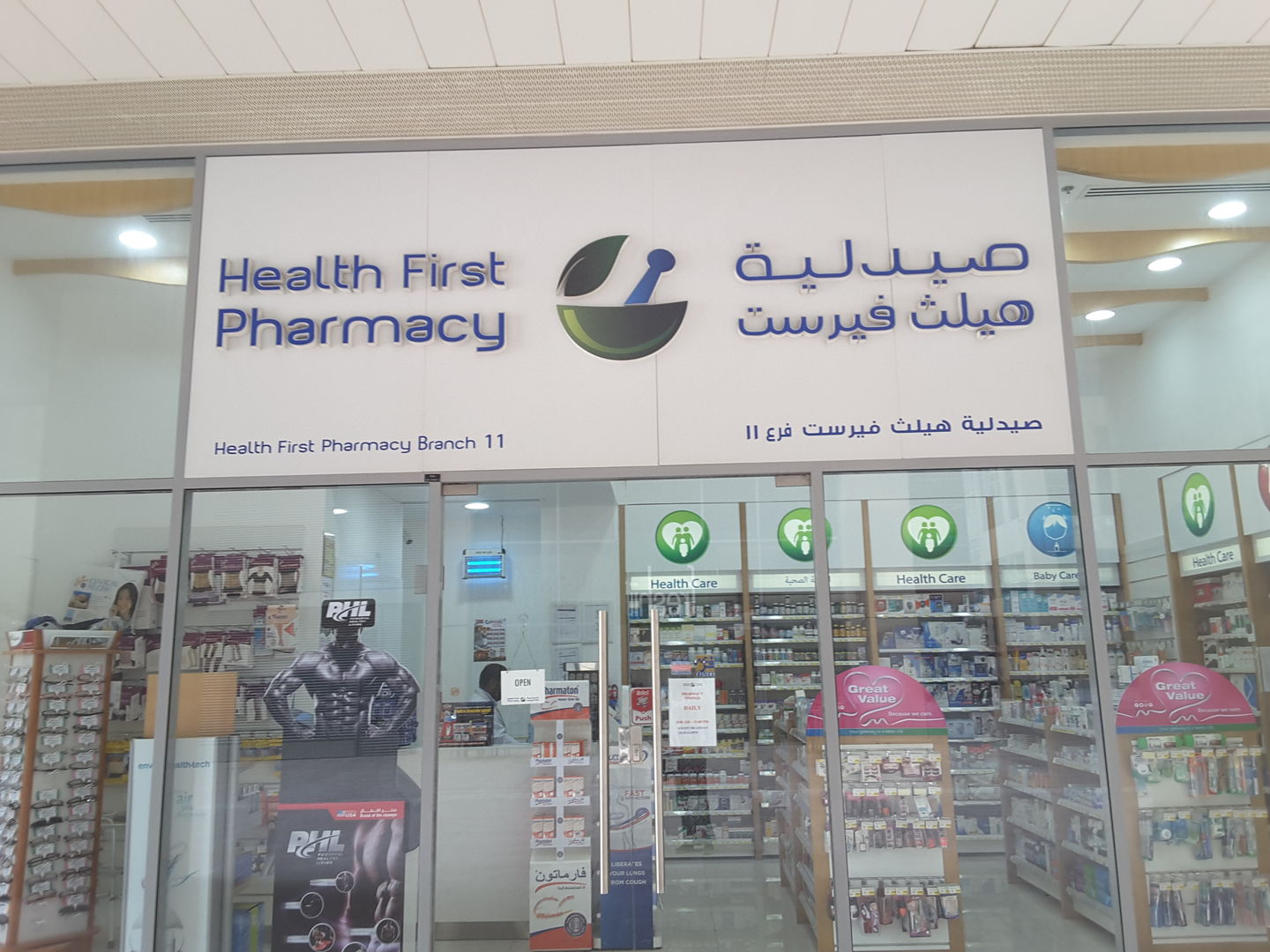 HiDubai-business-health-first-pharmacy-beauty-wellness-health-pharmacy-business-bay-dubai-5