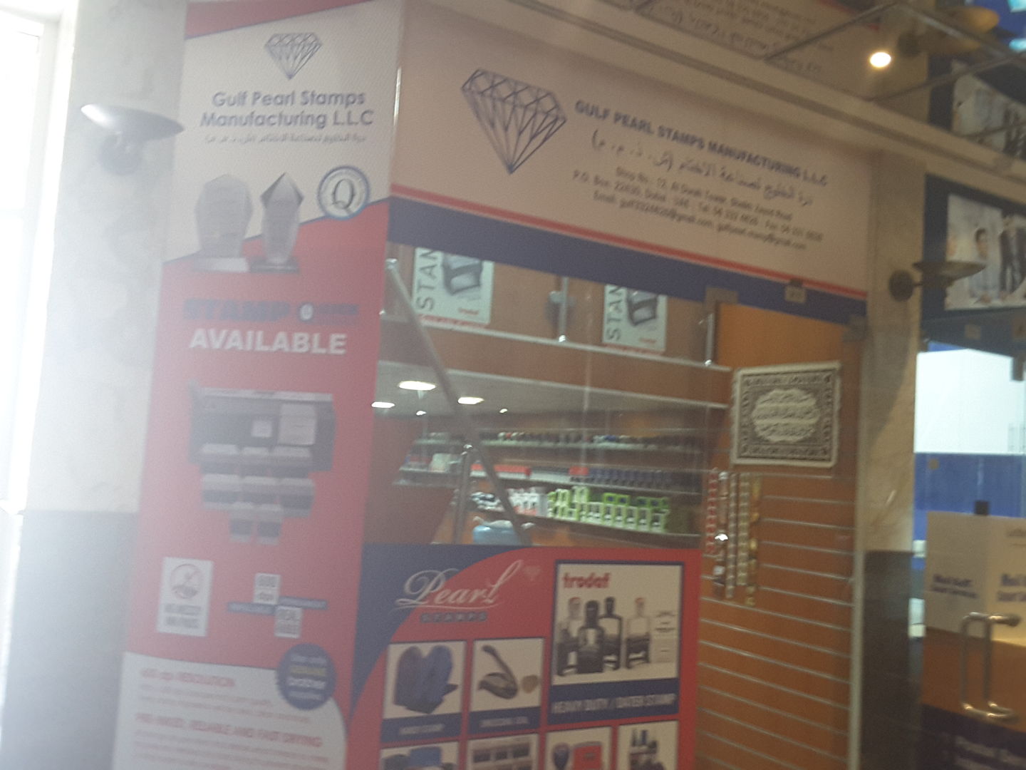 HiDubai-business-gulf-pearl-stamps-manufacturing-shopping-office-supplies-stationery-trade-centre-1-dubai