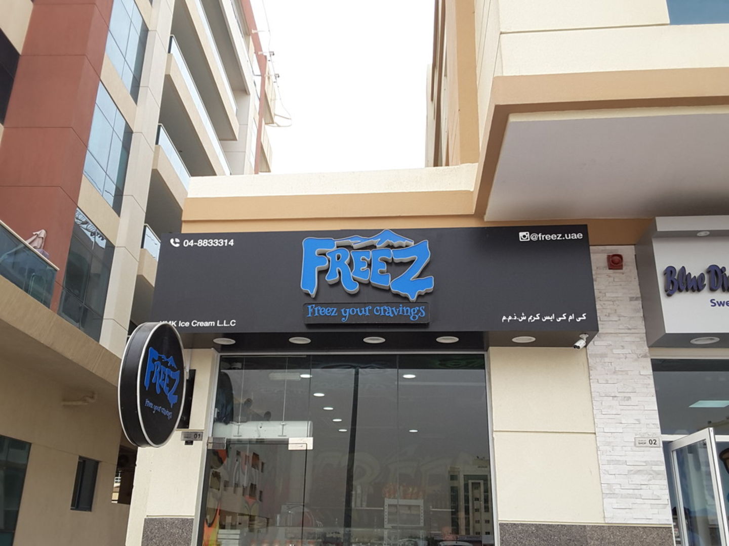 HiDubai-business-freez-food-beverage-bakeries-desserts-sweets-al-warqaa-1-dubai-2