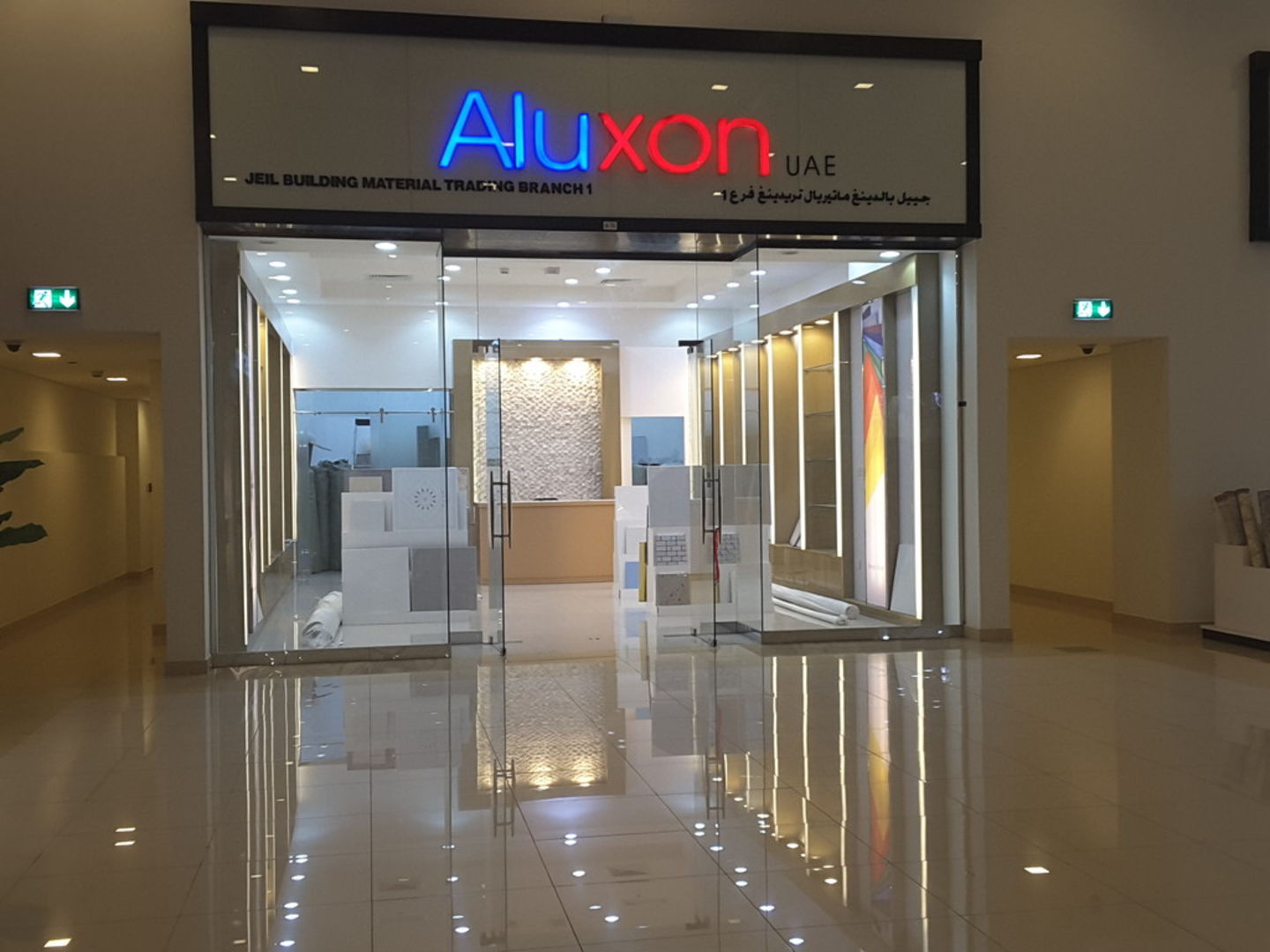 HiDubai-business-aluxon-b2b-services-distributors-wholesalers-international-city-warsan-1-dubai-2