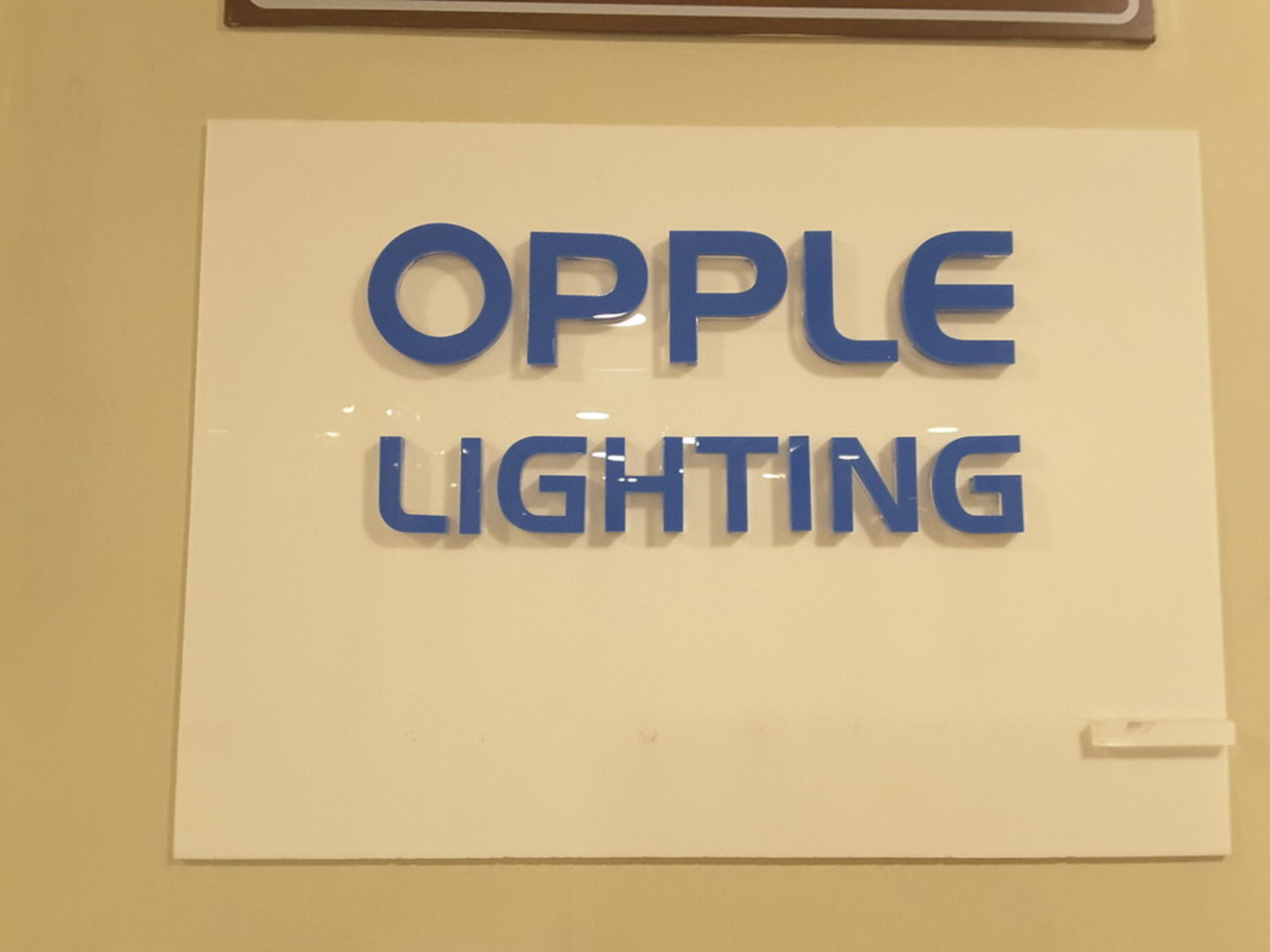 HiDubai-business-opple-lighting-home-lighting-and-bulbs-jumeirah-lake-towers-al-thanyah-5-dubai