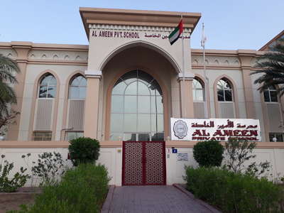 MSB PRIVATE SCHOOL(Schools) in Al Nahda 2, Dubai - HiDubai