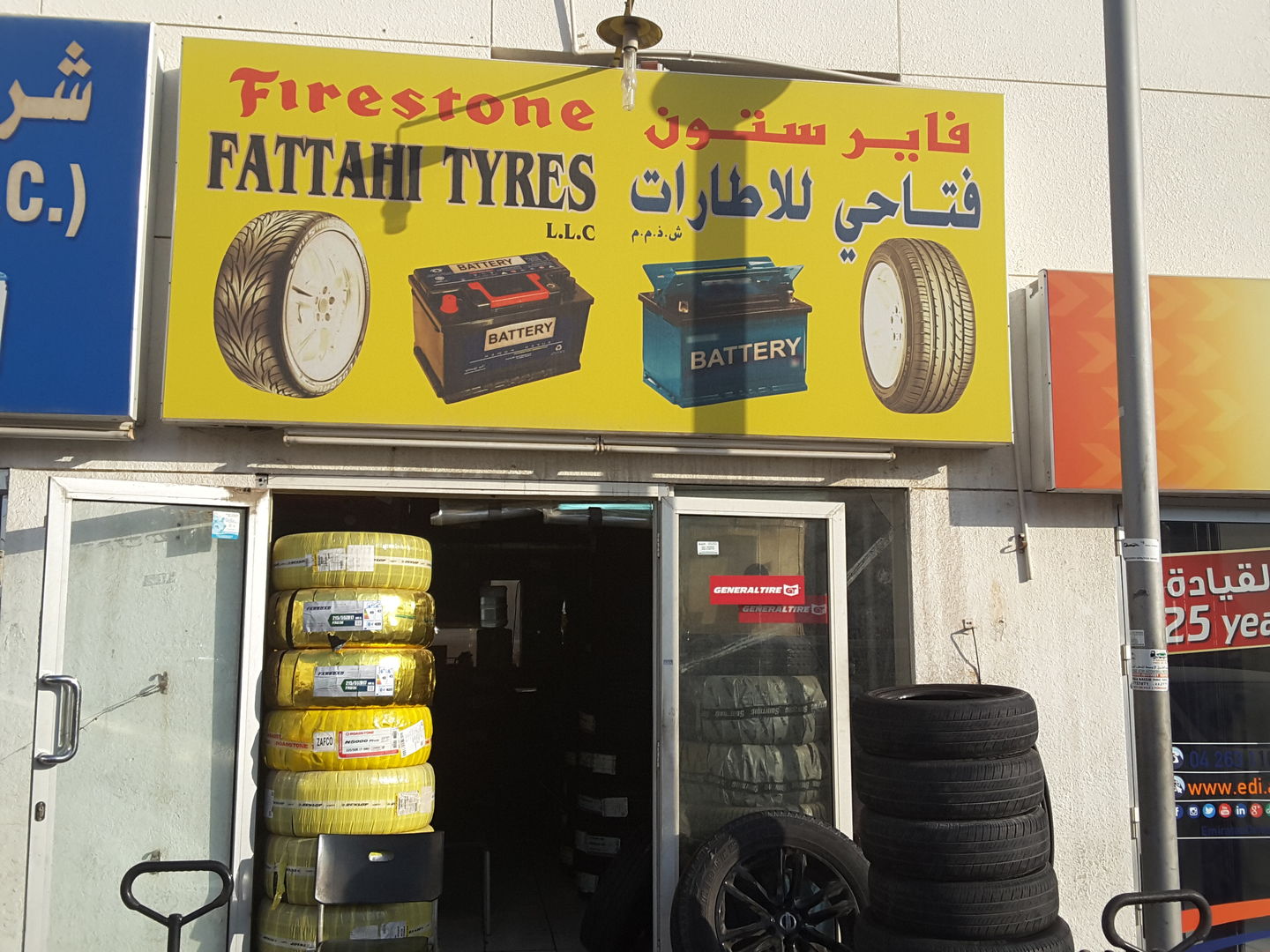 HiDubai-business-fattahi-tyres-home-hardware-fittings-al-satwa-dubai-2