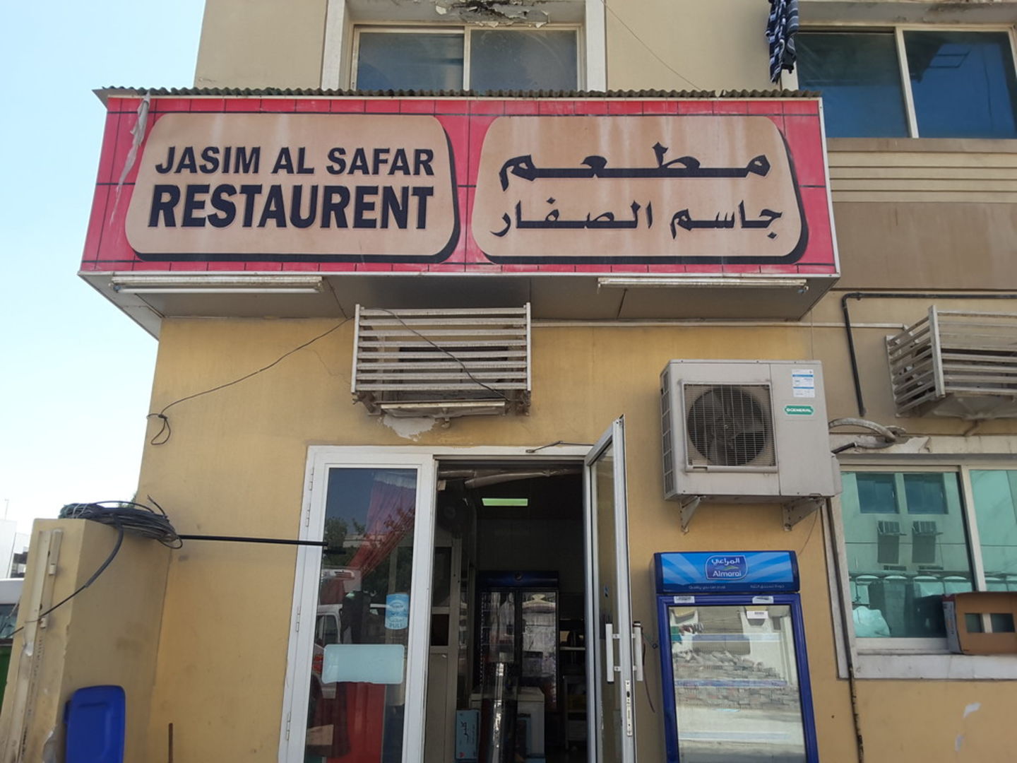 HiDubai-business-jasim-al-safar-restaurant-food-beverage-restaurants-bars-muhaisnah-2-dubai-2