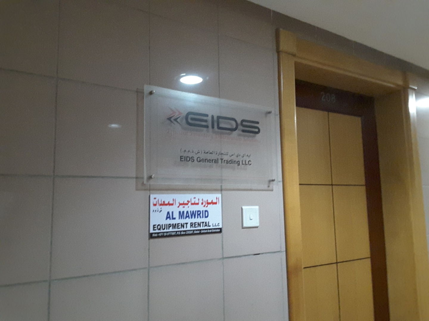 HiDubai-business-al-mawrid-equipment-rental-construction-heavy-industries-heavy-equipment-machinery-al-qusais-industrial-2-dubai