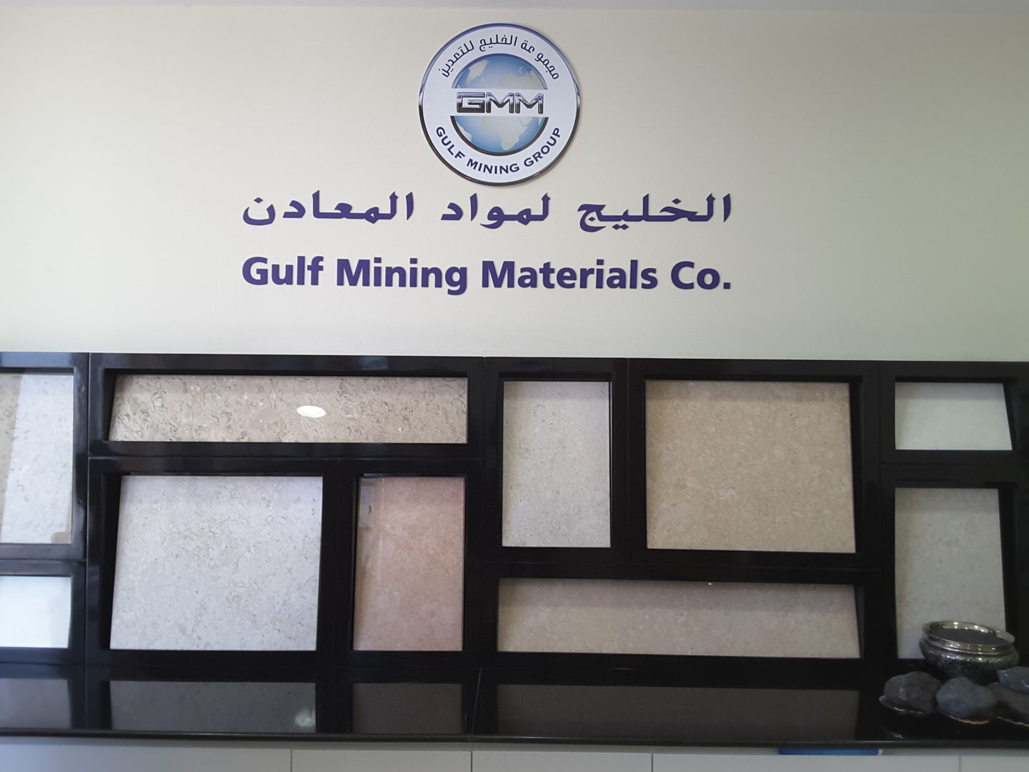 HiDubai-business-gulf-mining-materials-co-b2b-services-distributors-wholesalers-business-bay-dubai-2