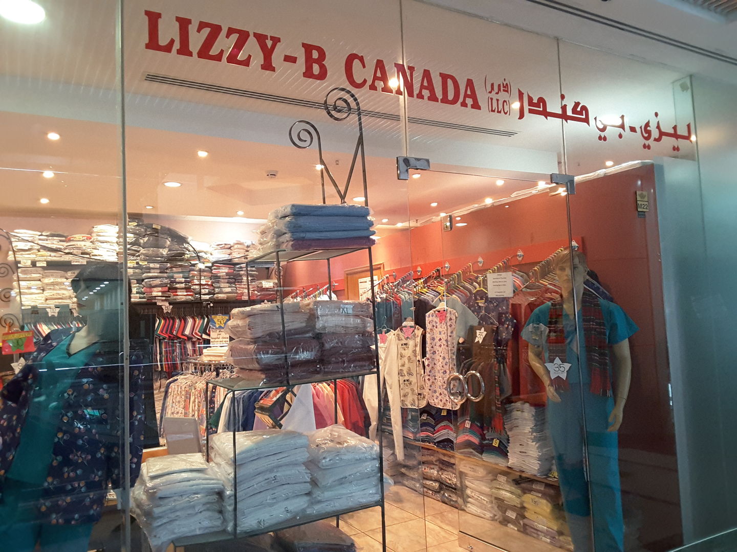 HiDubai-business-lizzy-b-canada-b2b-services-distributors-wholesalers-al-muraqqabat-dubai-2