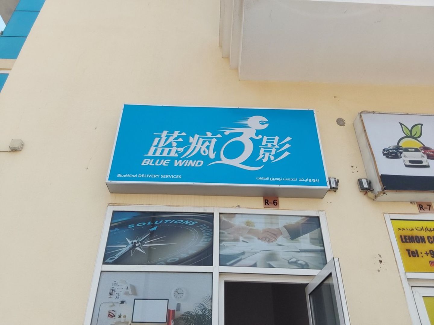 HiDubai-business-blue-wind-delivery-services-shipping-logistics-courier-delivery-services-international-city-warsan-1-dubai