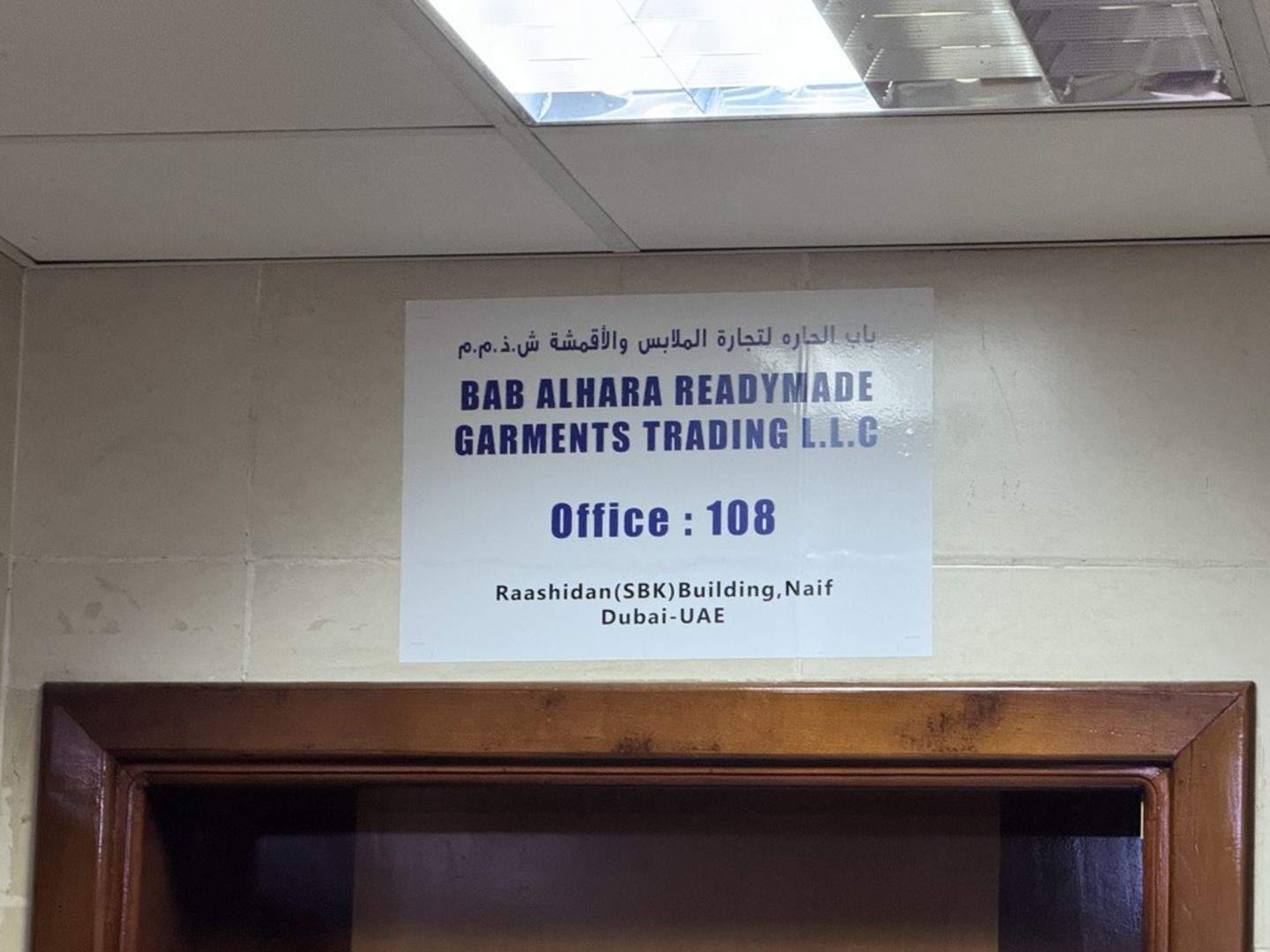 HiDubai-business-bab-alhara-readymade-garments-trading-shopping-apparel-naif-dubai