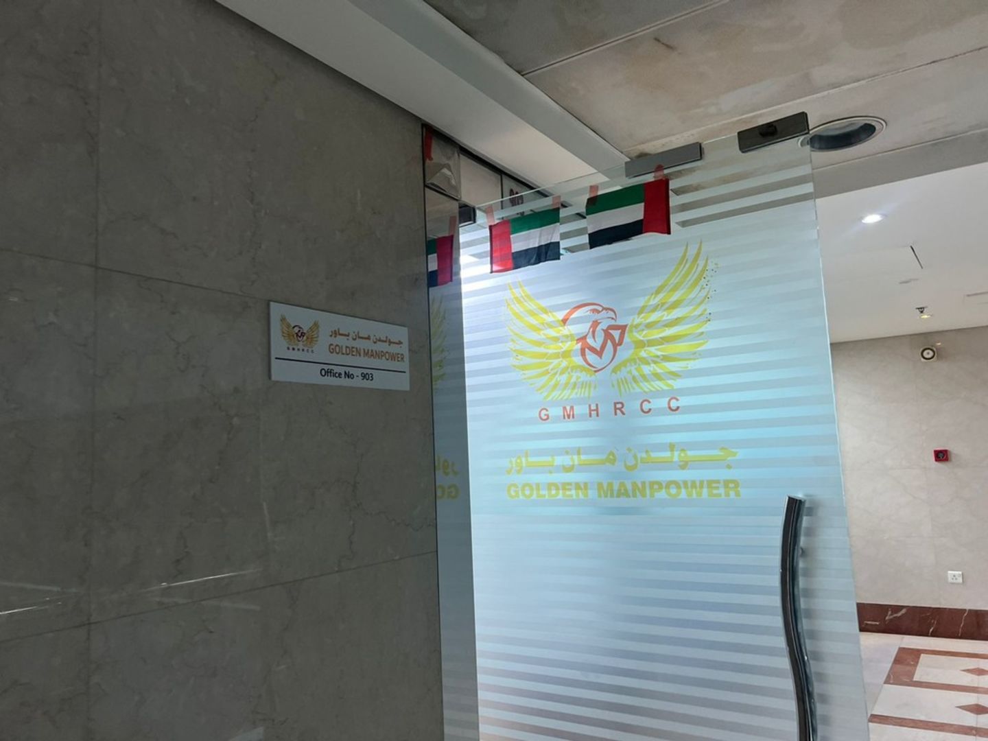 HiDubai-business-golden-manpower-human-resources-consultancies-b2b-services-human-resource-management-riggat-al-buteen-dubai