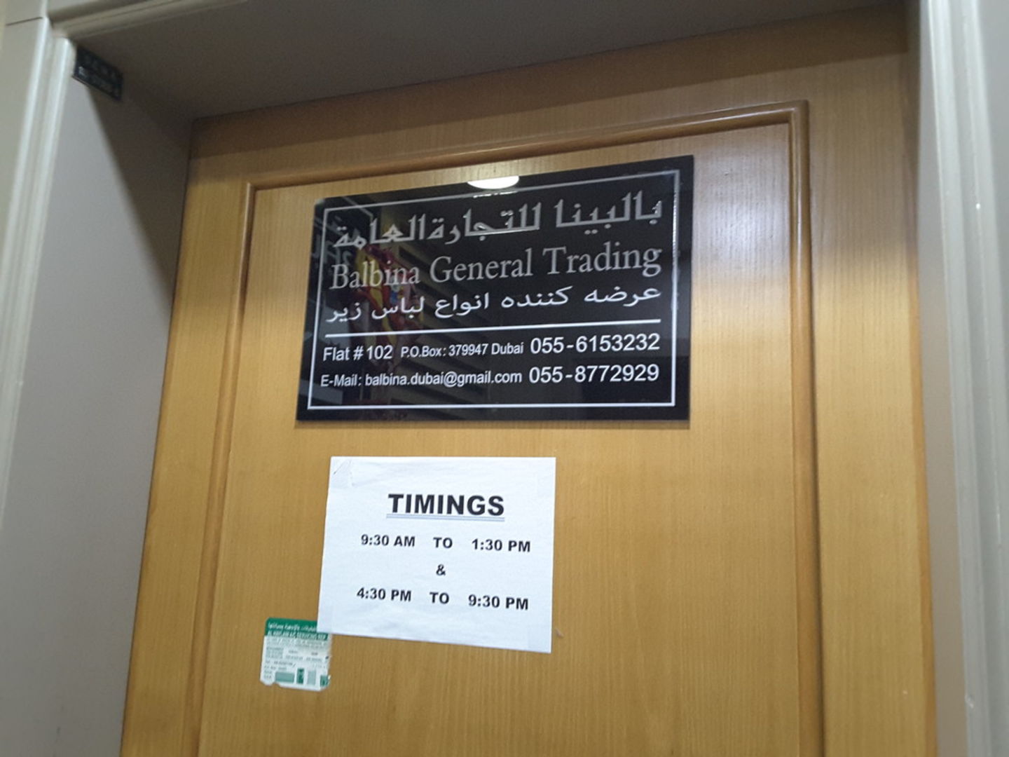 HiDubai-business-balbina-general-trading-b2b-services-distributors-wholesalers-al-buteen-dubai-5