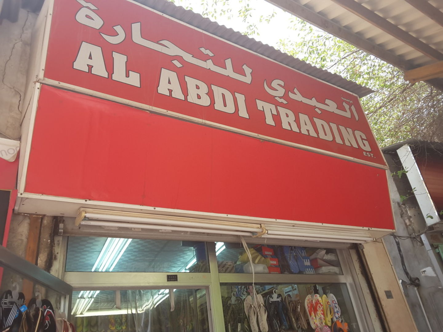 HiDubai-business-al-abdi-trading-b2b-services-distributors-wholesalers-al-buteen-dubai-2
