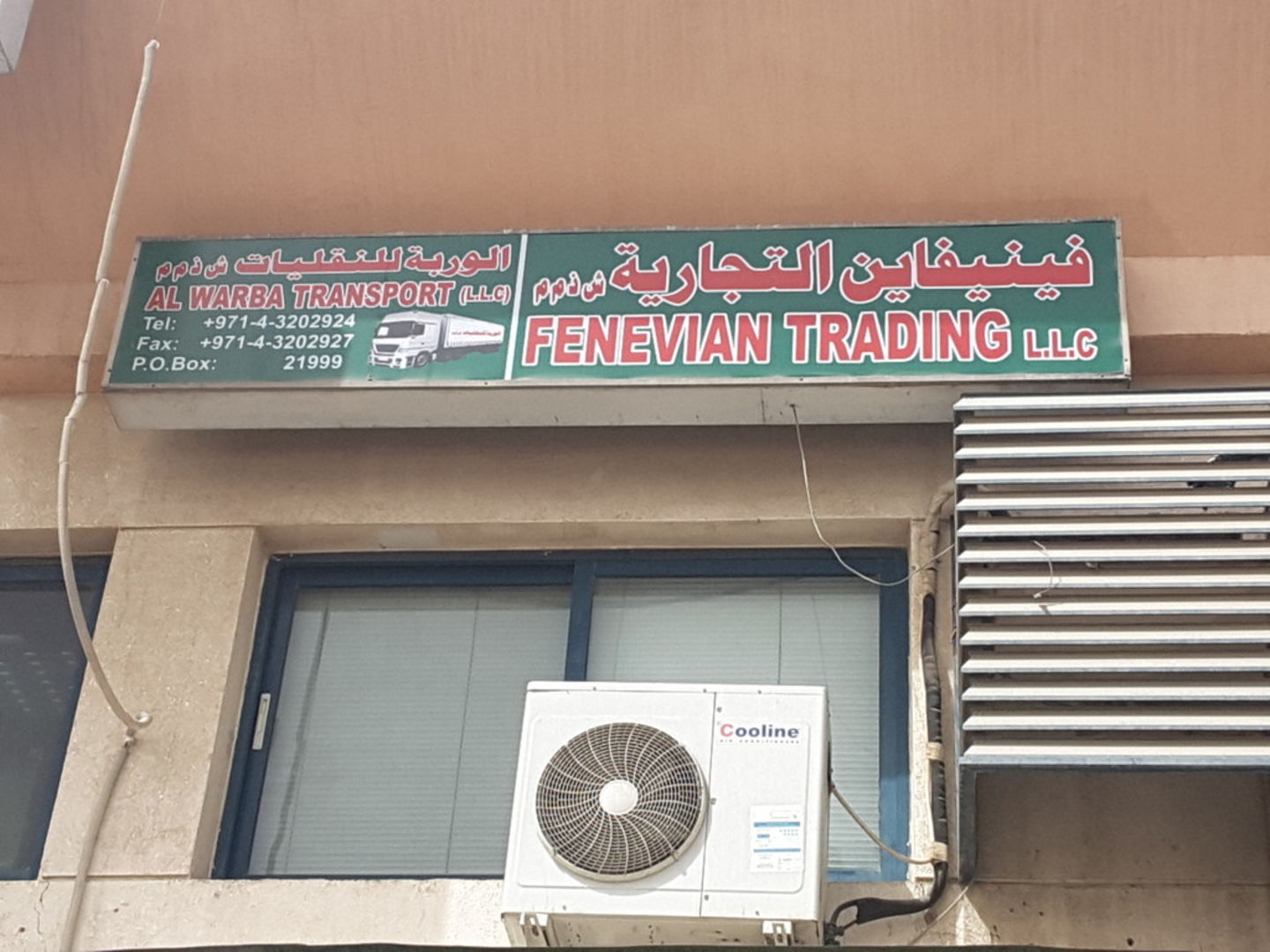 HiDubai-business-al-warba-transport-shipping-logistics-road-cargo-services-ras-al-khor-industrial-3-dubai-2