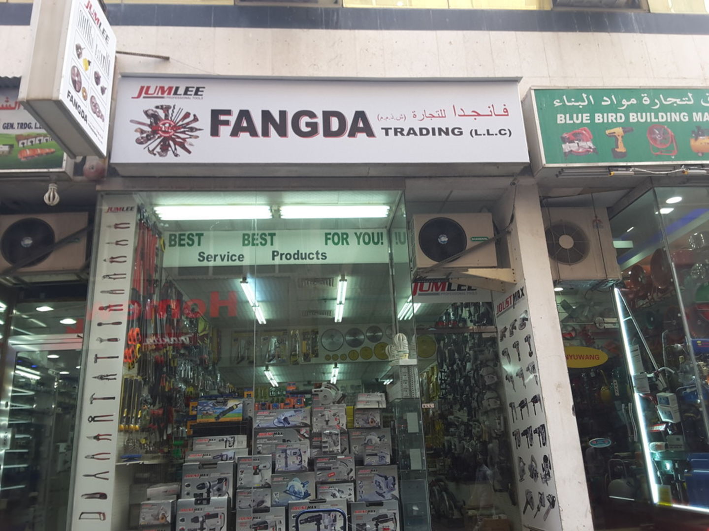 HiDubai-business-fangda-trading-b2b-services-construction-building-material-trading-naif-dubai-2
