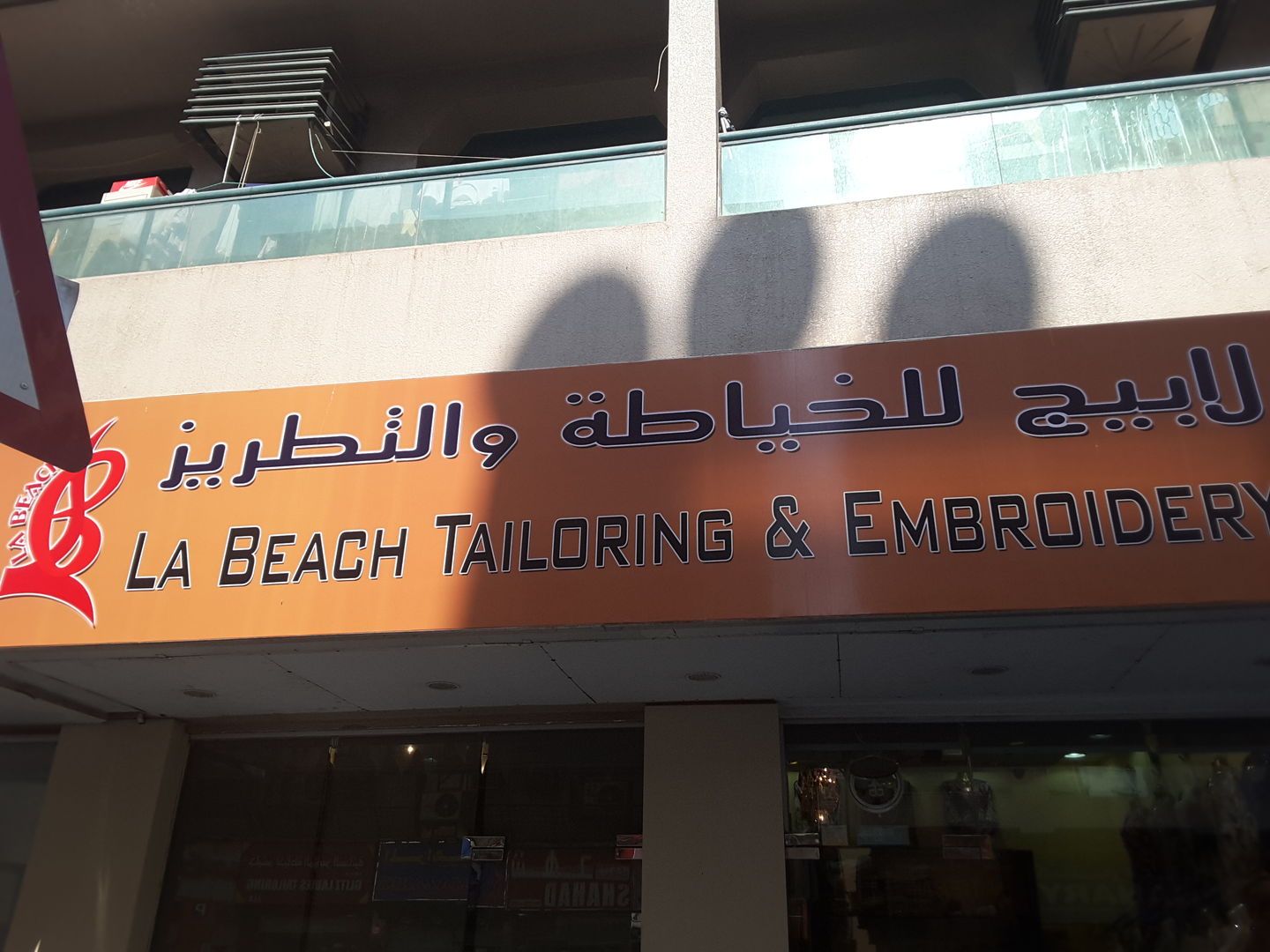 HiDubai-business-la-beach-tailoring-embroidery-home-tailoring-al-murar-dubai-2