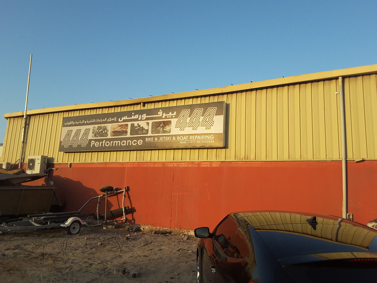 HiDubai-business-444-performance-bike-jetski-boat-repairing-transport-vehicle-services-boat-yacht-repair-maintenance-services-al-quoz-industrial-3-dubai-2