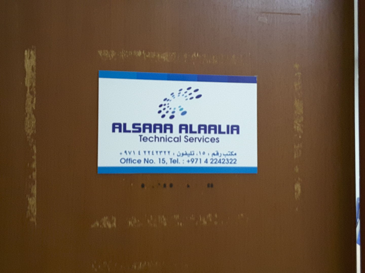HiDubai-business-alsaaa-alaalia-technical-services-construction-heavy-industries-construction-renovation-hor-al-anz-east-dubai-2
